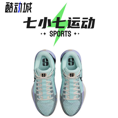 七小七鞋柜 Nike Sabrina 1萨布丽娜1代低帮篮球鞋 FQ3389-301-图1