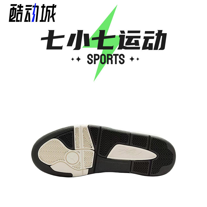 七小七鞋柜 Jordan Flight Court 白色 复古休闲运动鞋HF3255-100 - 图3