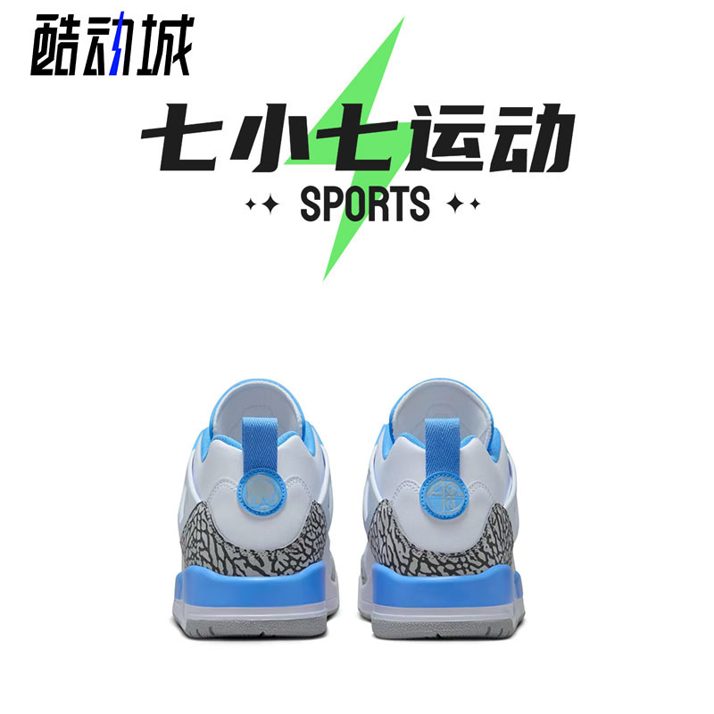 七小七鞋柜 Air Jordan Spizike 北卡蓝 复古篮球鞋 FQ1759-141 - 图2