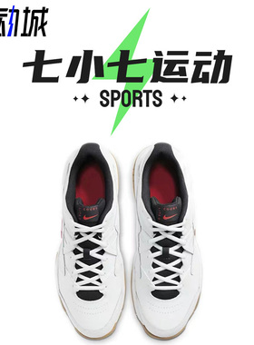 七小七鞋柜 Nike Court Lite 2 白黑红 低帮复古网球鞋AR8836-102