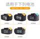 Original Dayi Lithium Battery Charger
