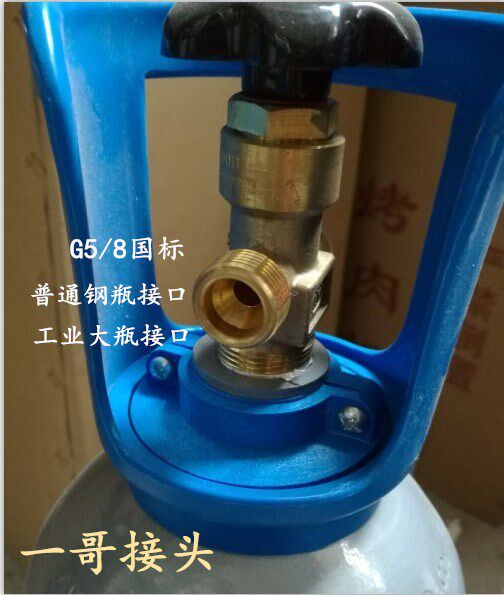 常用G5/8山东建设大钢瓶三通QF-2分流氧气氩气二氧化碳瓶1变2接头