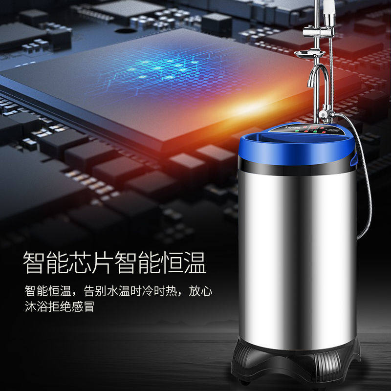 南极人大容量免安装移动洗澡机家用智能储水式电热水器全自动农村