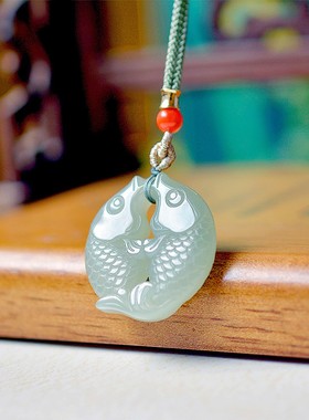 天然真品和田玉双鱼玉吊坠青海料玉石玉佩年年有鱼男士女士玉挂件