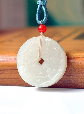 真品和田玉山鬼花钱玉吊坠保真