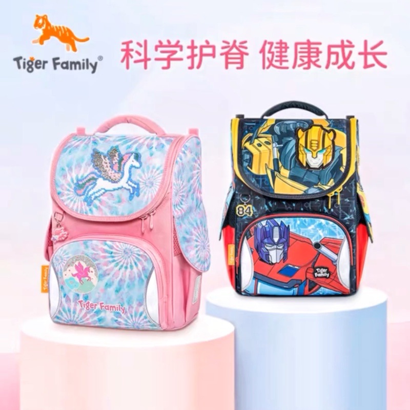 tigerfamily书包小学生一年级1-3-5男女儿童耐磨防水护脊减负双肩-图0