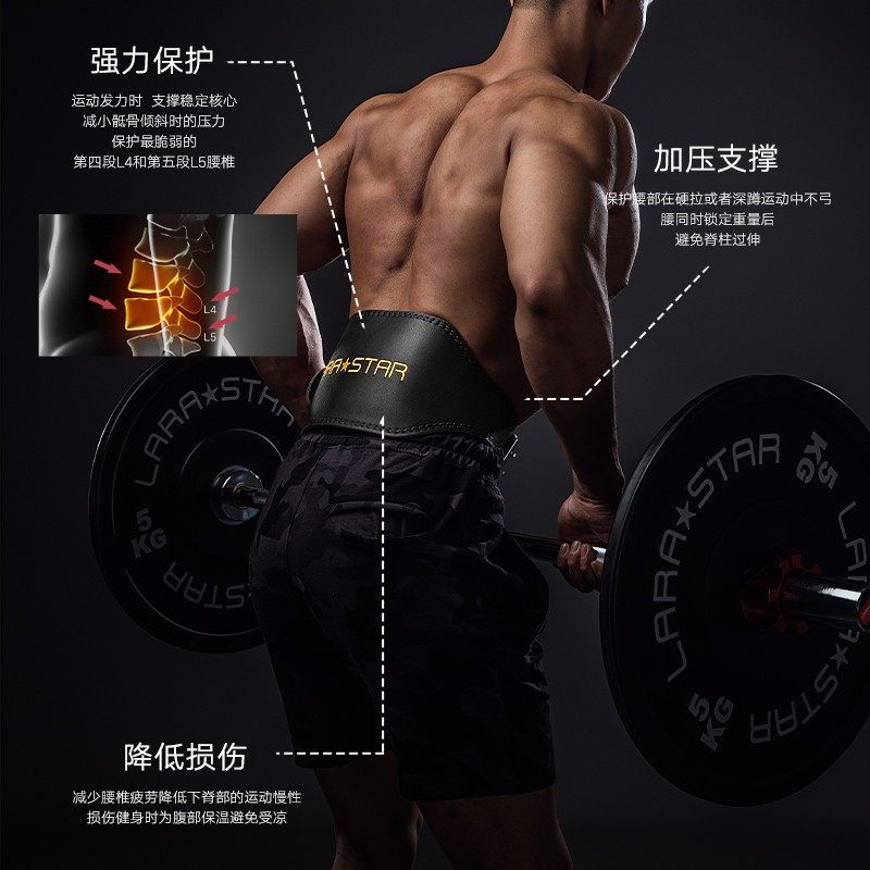 劳拉之星0852健身腰带健身深蹲运动护腰男女举重训练硬拉力量举,淘宝优惠券,粉丝福利购,淘宝优惠卷