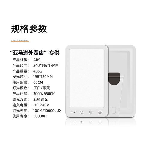 SAD光疗灯缓解季节性抑郁仿太阳护眼无频闪台灯Type-C抗郁快乐灯 - 图2