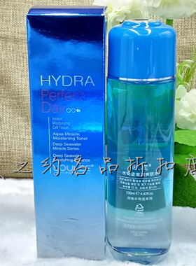 欧恋水奇迹组合套装补水保湿滋润提亮肤色紧致提升防晒霜水嫩弹滑