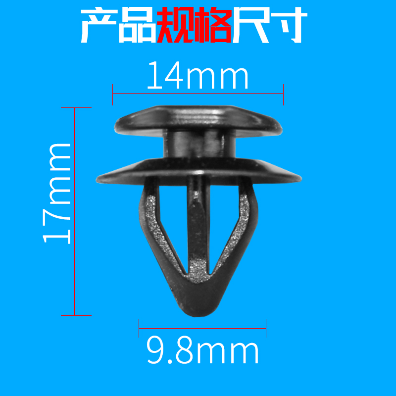 适配斯巴鲁森林人侧裙边门槛护板驰鹏傲虎力狮前车轮眉夹子卡扣