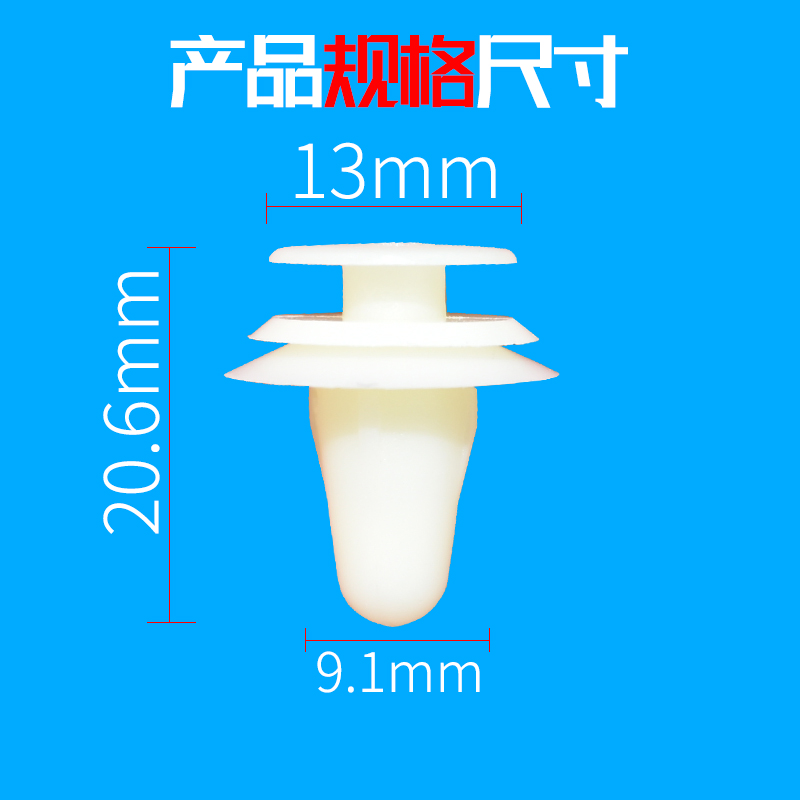 适配丰田12代皇冠普拉多霸道汽车后备箱牌照框牌照饰板卡扣卡子