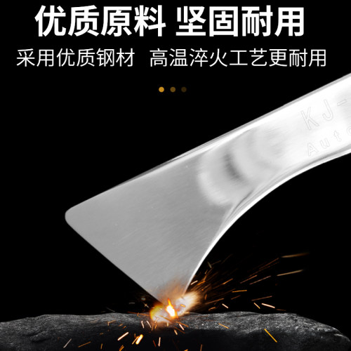 不锈钢翘板工具汽车中控台导航音响拆卸门板卡扣起子拆车内饰撬板 - 图1