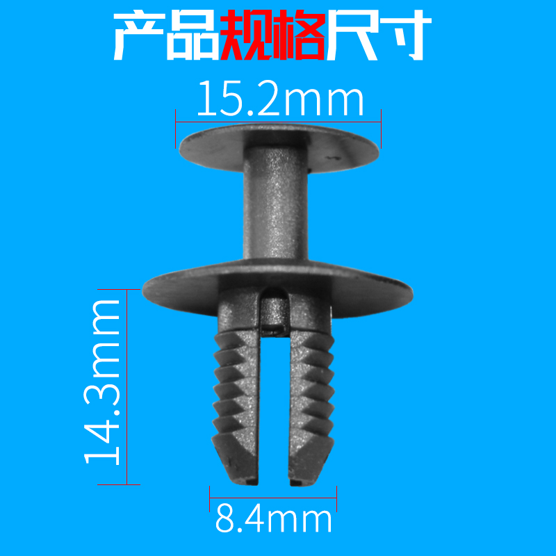 适配宝马1系2系3系4系5系6系7系X1X3X4X5X6保险杠内衬下护板卡扣