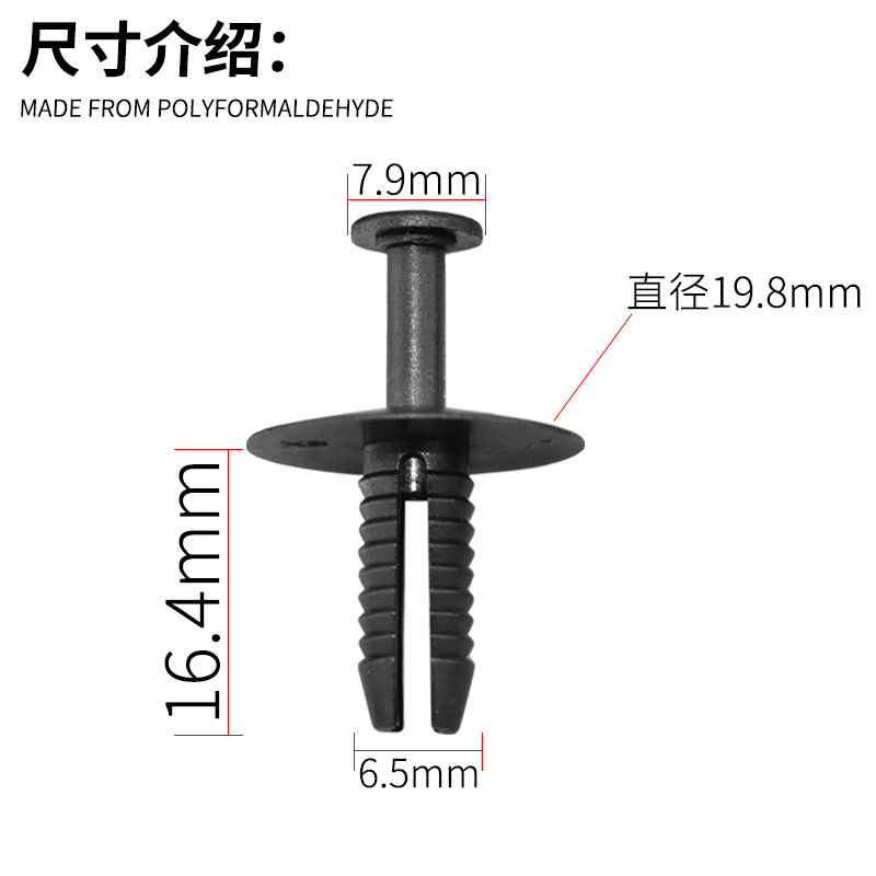 适配宝马3系5系7系X1X3X5X6X7发动机水箱上护板盖板固定卡扣卡子