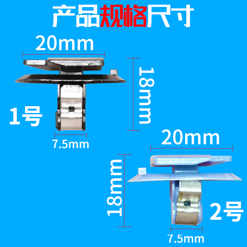 适配路虎揽胜极光者捷豹星脉侧裙边迎宾踏板门槛底边压条卡扣卡子