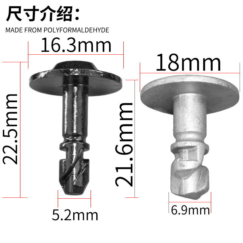 奥迪Q5Q7A4A5A6L发动机底盘变速箱下护板固定螺丝铆钉卡扣卡子