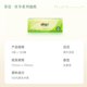 Xinxiangzhi 100 paper towel 3 layers of native wood pulp paper