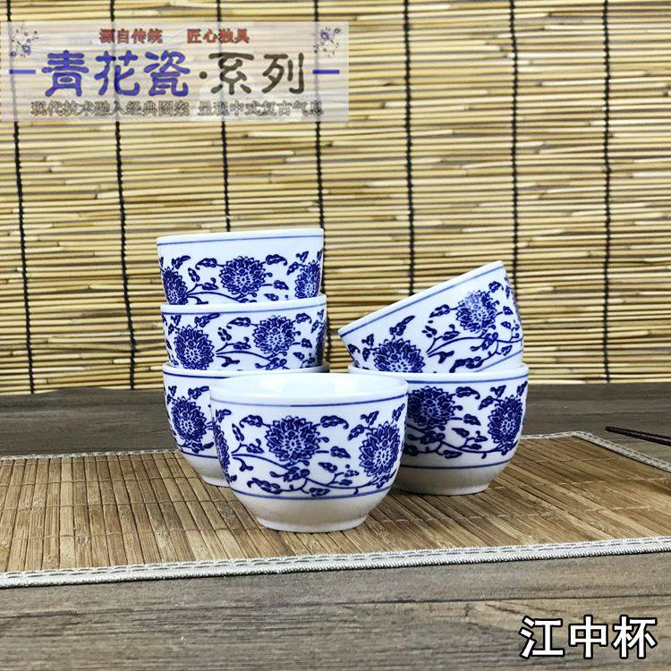 青花陶瓷杯复古青花瓷茶杯酒杯水杯酒店江中杯白酒杯怀旧杯子搭配_虎窝淘