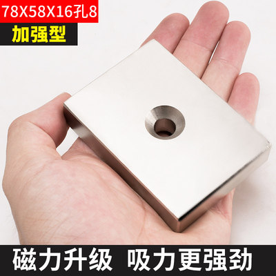 打捞磁铁超强磁深海高强吸铁石强力稀土永磁王钕铁硼大号长方块形 - 图0