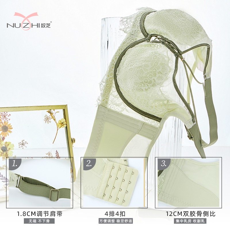 奴芝9277超薄水晶兔耳朵杯内衣大胸显小收副乳防下垂软钢圈女文胸,淘宝优惠券,粉丝福利购,淘宝优惠卷