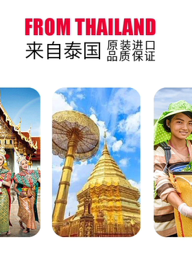 泰国PROMINA保美雅珍珠膏