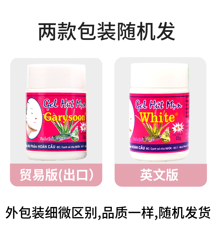 泰国正品去黑头white 芦荟胶撕拉式祛黑头水男女粉刺闭口清洁鼻贴,淘宝优惠券,粉丝福利购,淘宝优惠卷
