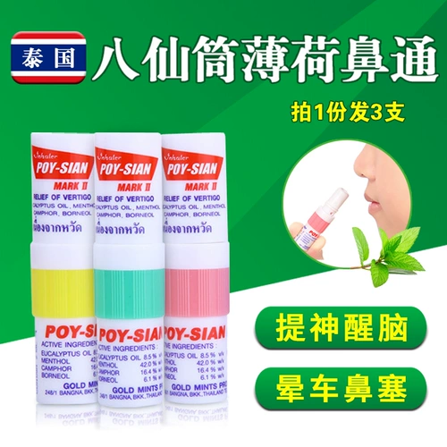 Восемь бессмертных монетных монетных монетных малам