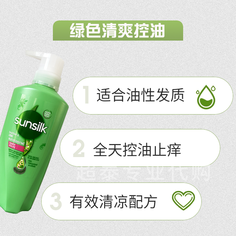 泰国进口 sunsilk夏士莲洗发水油性发质柔顺改善毛躁蓬松修护 - 图2