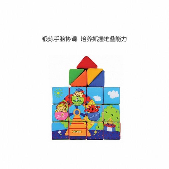 Fabric chewable assembled educational toys Qizhiqisi