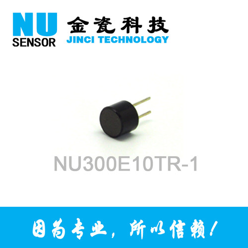 热销300KHz高频型超声波传感器测距模块配件NU300E10/13TR-1直供 - 图0