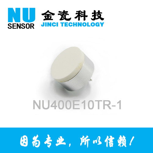 400KHZ超声波位移传感器NU400E10/11TR-1/2 高频超声波测距传感器 - 图0