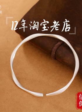 S999足银冷淡风莫比乌斯环手镯简约个性ins风百搭开口手环