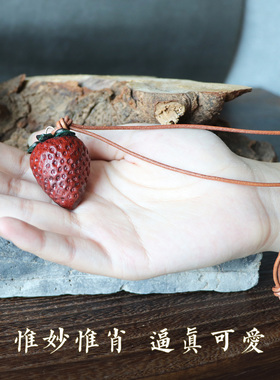 文艺质朴草莓吊坠天然木质皮绳毛衣链长项链棉麻服饰搭配
