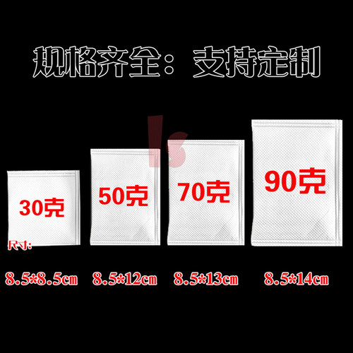 自热包加热包户外食品加热袋食品用发热包户外旅游加热饭菜打包盒 - 图0
