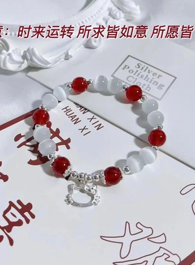 同款猫猫爱心铃铛手链女手工串珠闺蜜手环送女友礼物