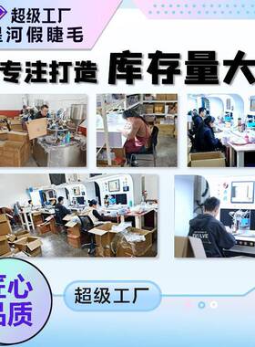 免胶免卸九尾兔假睫毛新中式轻狐系眼睫毛新品假睫毛新手夏日通勤