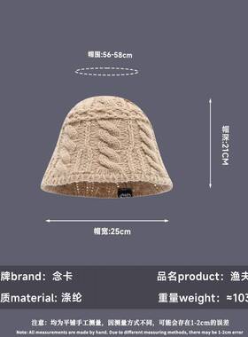 软糯黑秋冬款纯色羊毛粗纹路帽子保暖针织慵懒羊绒圆顶渔夫盆帽女