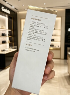 意塑氨基酸温和保湿洁面乳敏感肌