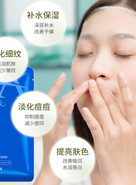 斯丽兰玻尿酸原液面膜深度补水保湿控油淡化痘痘细纹收缩毛孔正品