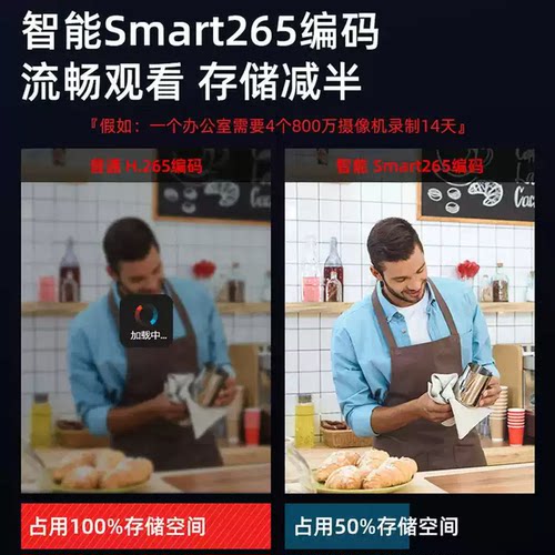 海康威视200万监控摄像头3T25-I3室外防水POE供电高清红外夜视 - 图2