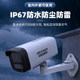 Hikvision 4 million full color surveillance camera