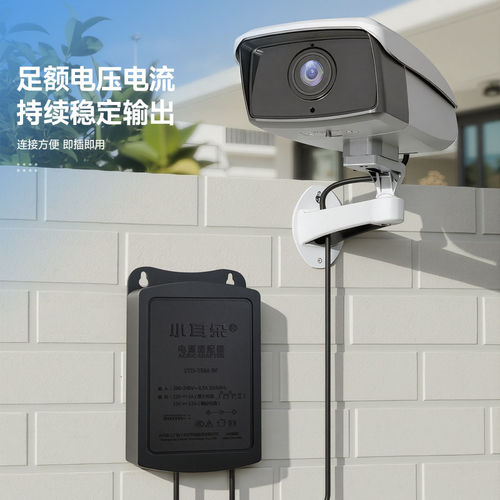 小耳朵12V1-2A监控电源适配器室外防水摄像机供电变压器STD-T6M-W - 图2