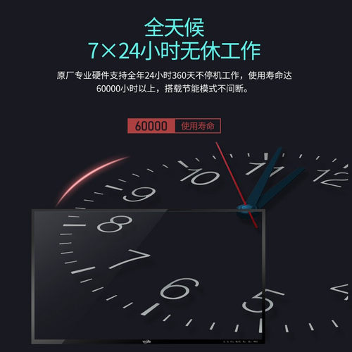 威普森22/32/40/50/65/75/86寸监视器4K显示屏高清led液晶拼接屏 - 图1