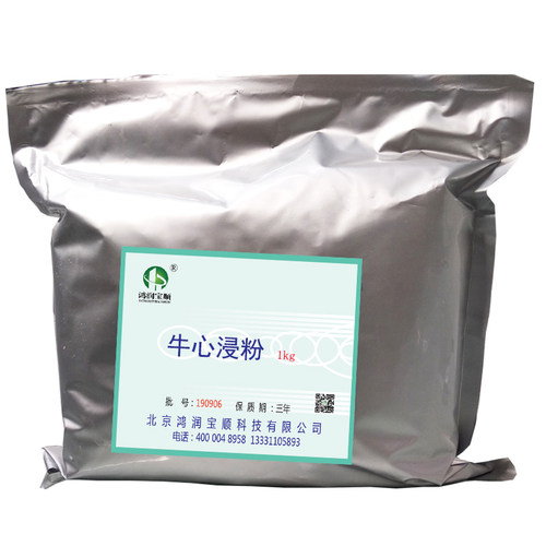 牛心浸粉丨脑心浸粉 微生物发酵培养基牛脑心肝浸粉实验生化试剂 - 图3