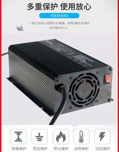 电动车三元锂电池充电器磷酸铁锂72V5A8A10A15A20A铝壳大功率快充 - 图0