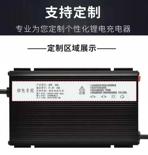 电动车三元锂电池充电器磷酸铁锂72V5A8A10A15A20A铝壳大功率快充 - 图1