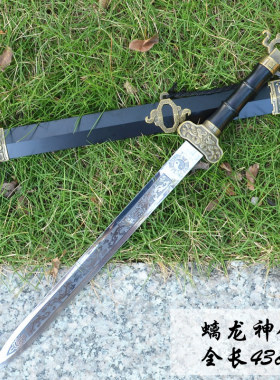 龙泉市镇宅短剑迷你刀剑袖珍宝剑小剑防身短刀剑不锈钢兵器未开刃