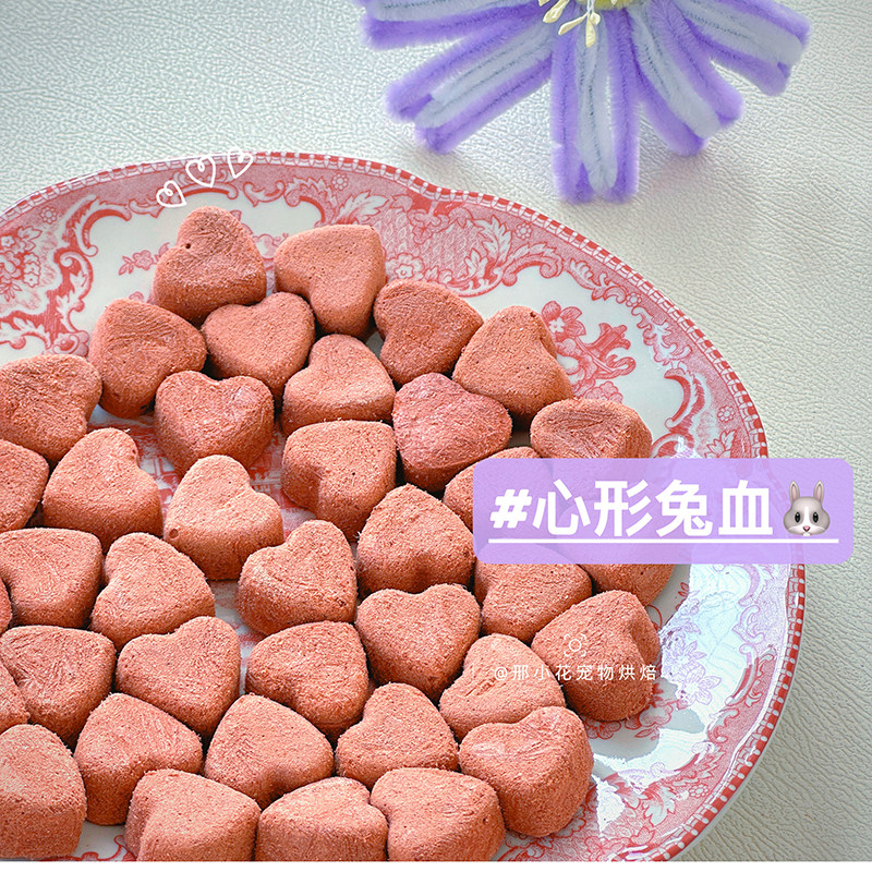 冻干兔血兔肉块猫咪补血补铁怀孕产后幼犬营养狗狗通用零食,淘宝优惠券,粉丝福利购,淘宝优惠卷