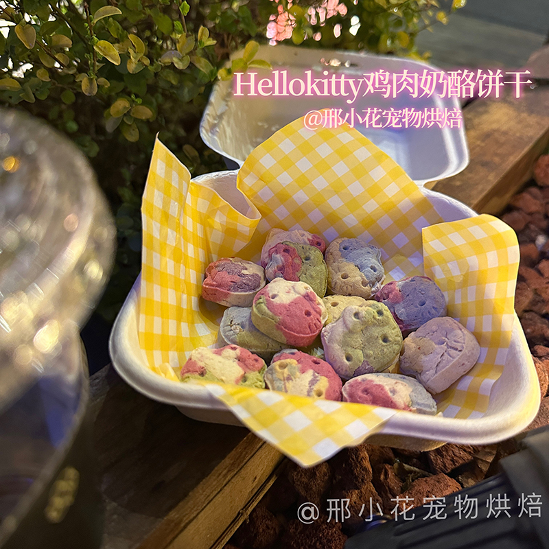 宠物HelloKitty无谷饼干鸡肉奶酪果蔬粉无添加剂日常奖励零食犬猫-图1