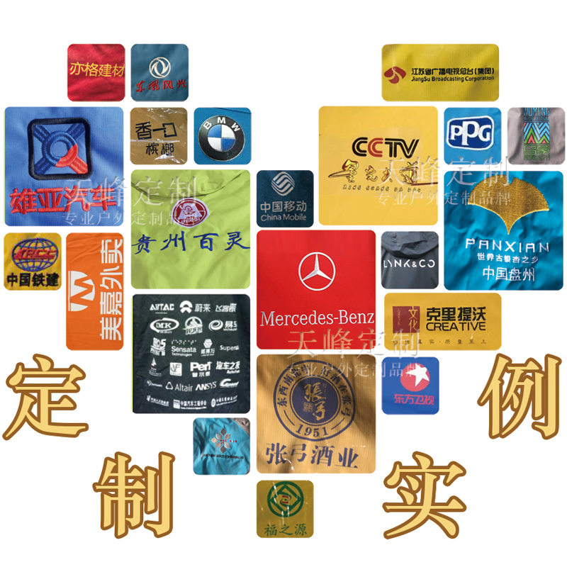 冬季加厚男女三合一冲锋衣定做定制印字加 户外保暖工作服刺绣 LOGO 冬季加厚男女三合一冲锋衣定做定制印字加 户外保暖工作服刺绣 LOGO